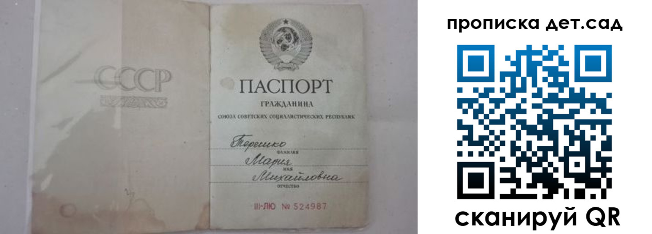 прописка иностранных граждан в Уржуме