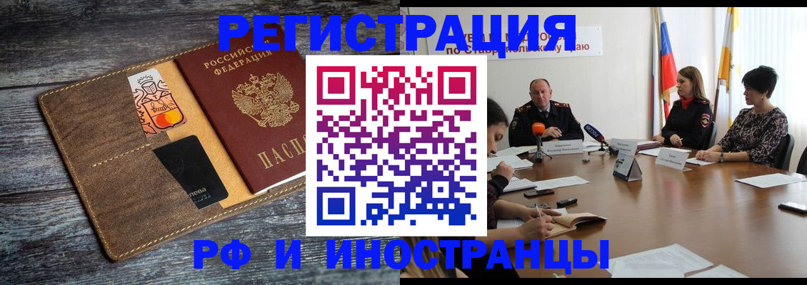 где прописаться в Уржуме