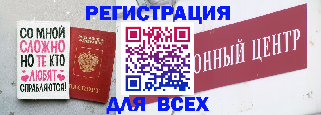 где прописаться в Уржуме