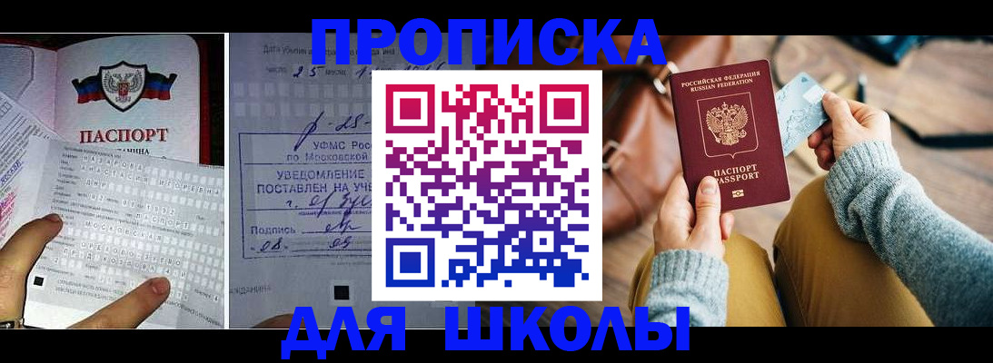 регистрация в Уржуме