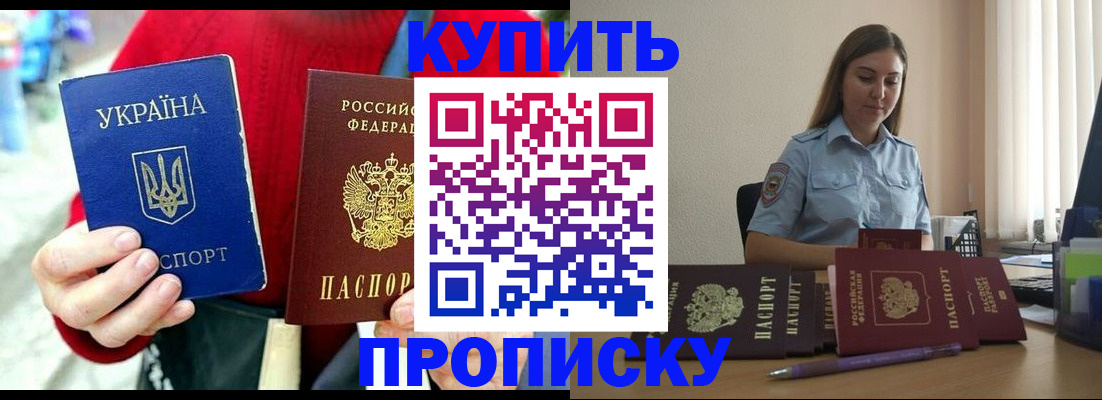 временная регистрация госуслуги в Уржуме