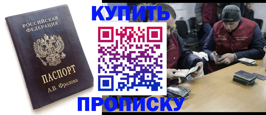 регистрация для дет. сада в Уржуме